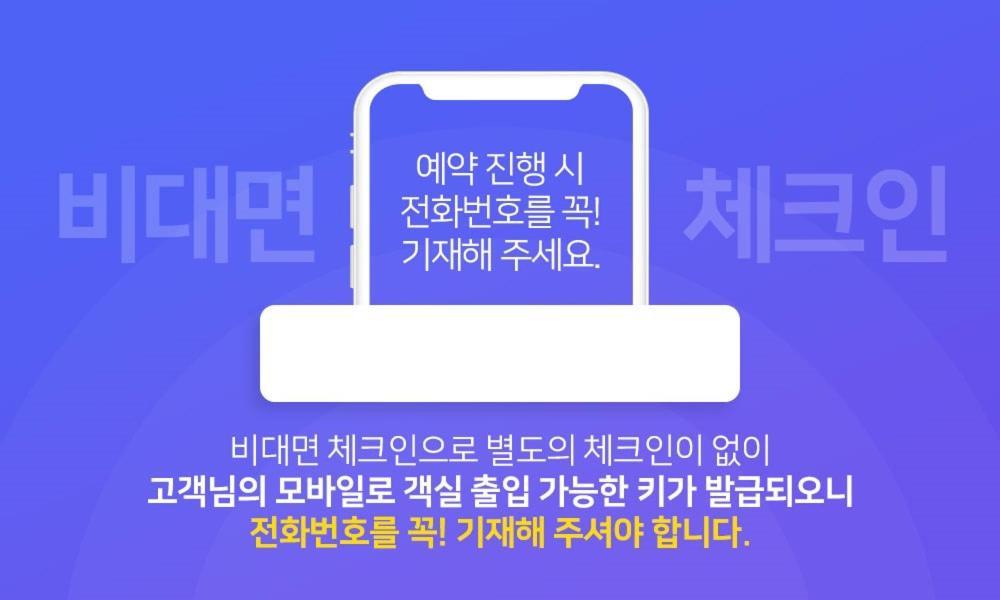 Busan Studio 202 Eksteriør billede